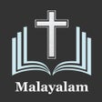 プログラムのアイコン：Malayalam Bible POC Bible