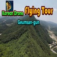Programın simgesi: Korean Drone Flying Tour …