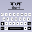 プログラムのアイコン：Bengali English keyboard