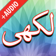 Icoon van programma: Darood Lakhi + Audio (Off…
