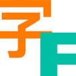 ไอคอนของโปรแกรม: 改字體 - Font Changer