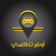 程序图标：Offer Taxi: cab rides in …