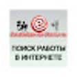 Иконка программы: Zarabotay-na-domu.ru Поис…