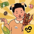 王蓝莓的烧烤摊 icon