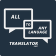 程序图标：All Language Translator