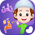 Belajar Bahasa Arab Lengkap