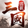 Icon of program: 國戰三國