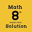 8th Math Solution - OFFLINE