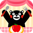 プログラムのアイコン：もぐもぐくまモン