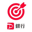 أيقونة البرنامج: 当せん確認 - PayPay銀行