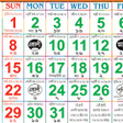 ไอคอนของโปรแกรม: Bangla Calendar 2018 - Pa…