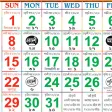 Bangla Calendar 2018 - Panjika 2018