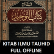 程序图标：Syarah Kitab Ilmu Tauhid …