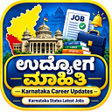 プログラムのアイコン：Karnataka Government Jobs
