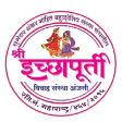 Shri icchapurti vivah sanstha