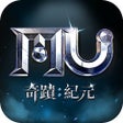 プログラムのアイコン：奇蹟MU:紀元-大天使之翼上線領