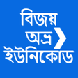 程序图标：Bangla Font Converter