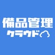 プログラムのアイコン：備品管理クラウド