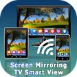 プログラムのアイコン：Smart View : Screen Mirro…