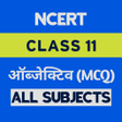 Ikon program: Class 11 Objective All Su…