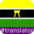 Icon of program: Twi English Translator