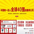 Icon of program: 雷音翻译