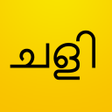 程序图标：Malayalam Chalikal