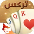 程序图标:Trix ZingPlay تركس