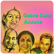 程序图标:Gaane Sune Ansune