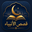 プログラムのアイコン：Read  listen Stories of P…