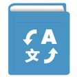 أيقونة البرنامج: Google Translate Plus