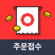プログラムのアイコン：위메프오 주문접수