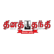 プログラムのアイコン：Thanthi News 24x7 Officia…