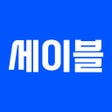 プログラムのアイコン：세이블 - SAVLE