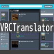 Иконка программы: VRChat Translator