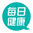 プログラムのアイコン：每日健康 - 慢病管理平台