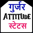 Icon of program: Gujjar Attitude Status Sh…