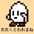 ไอคอนของโปรแกรม: Clicker Cave RPG