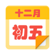 程序图标：Lunar Calendar Widget
