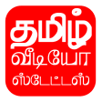 Tamil Video Status - VidStatus