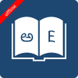 Icon of program: English Kannada Dictionar…
