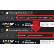 Amazon商品URL自動短縮