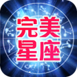 程序图标：星座