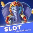 أيقونة البرنامج: Γλώρια Ματευτα Slot