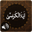 Ícone do programa: Ayatul Kursi Audio