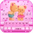 Bear Couple Keyboard Theme
