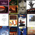 程序图标：Romai-kurdi_ڕۆمانی کوردی