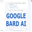 Icoon van programma: Google Bard AI