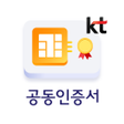 程序图标：USIM 스마트인증 KT전용