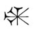 程序图标：Shulgi: The multilingual …